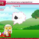 ���� �����, ������, 24 ���� - ��������� 19 ������ 2011 � ������ �PetLove�