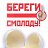 ���� Den.im!!!, ������������, 49 ��� - ��������� 21 ������ 2011
