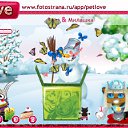 ���� ����������, ������� - ��������� 5 ����� 2011 � ������ �PetLove�