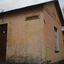 ���� �����, ������� �������� - ��������� 29 ���� 2011 � ������ ���� ������������