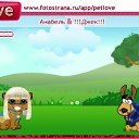 ���� ����, ������, 23 ���� - ��������� 26 �������� 2010 � ������ �PetLove�