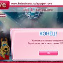  , , 42  -  11  2011   PetLove