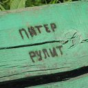 ����� ���������� �����, �� ������� � ��� �������� � ��������� �� ������� � ����������� ������!