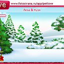 ���� ˸��, ������, 26 ��� - ��������� 5 ������� 2010 � ������ �PetLove�