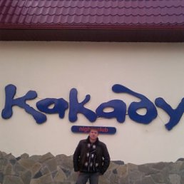 ���� ���������, ���������, 43 ���� - ��������� 23 ��� 2013