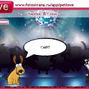 ���� �����, ������, 44 ���� - ��������� 3 ������ 2011 � ������ �PetLove�