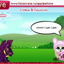 ���� ������ ������, ������, 58 ��� - ��������� 26 ������� 2010 � ������ �PetLove�