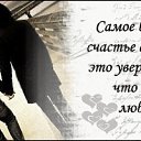 ���� ����� *��*, ������, 28 ��� - ��������� 3 ����� 2011 � ������ �LoVe�