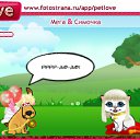 ���� ������, ���, 22 ���� - ��������� 3 ������� 2010 � ������ �PetLove�