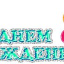  Fem Tsunayoshi,  -  25  2012   !!!! :-)