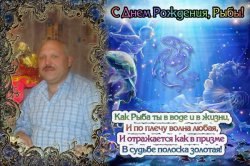 ���� W4, ������ �����, 53 ���� - ��������� 30 ��� 2013