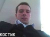 ���� Kostia, ������, 50 ��� - ��������� 5 ������ 2011 � ������ ���� ����������