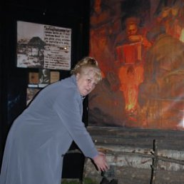 �������, ������, 79 ���