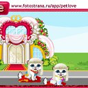 ���� ������, ���������, 48 ��� - ��������� 30 ������� 2010 � ������ �PetLove�