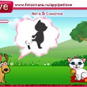 ���� ������, ���, 22 ���� - ��������� 25 ������� 2010 � ������ �PetLove�