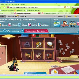 ���� ������, ������, 44 ���� - ��������� 24 ������ 2010