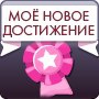 ���� ����, ������, 33 ���� - ��������� 15 ������� 2012 � ������ ���������� ������