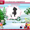 ���� ����, ������-������, 35 ��� - ��������� 9 ������� 2010 � ������ �PetLove�