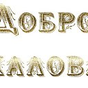 ���� �������, ����� - ��������� 4 ������� 2012 � ������ �������