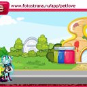 ���� ����, ������, 53 ���� - ��������� 16 ������� 2010 � ������ �PetLove�