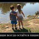 ���� Mikl, Tampa, 43 ���� - ��������� 7 ������ 2013