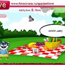  , --, 21  -  19  2011   PetLove