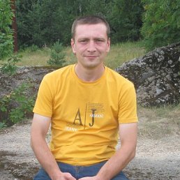 ������ �����, �����-���������, 45 ���