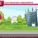 ���� ������, ������, 49 ��� - ��������� 6 ������ 2010 � ������ �PetLove�