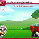 ���� �����....�����..., ������, 36 ��� - ��������� 29 �������� 2010 � ������ �PetLove�