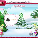 ���� ����, ������, 38 ��� - ��������� 12 ����� 2011 � ������ �PetLove�