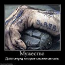 ���� ������, �����, 52 ���� - ��������� 12 ���� 2012 � ������ ���� ����������