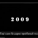 ���� ��������, �����-���������, 39 ��� - ��������� 4 ������ 2010 � ������ ������� �������� =)�