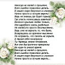 ���� ����, ������ - ��������� 29 �������� 2011 � ������ ����������.�