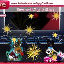 ���� �������, �����-���������, 61 ��� - ��������� 16 ������� 2010 � ������ �PetLove�
