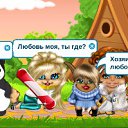  Annet,  -  13  2012   14  2012
