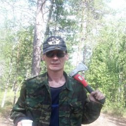 �����, ����������, 54 ����