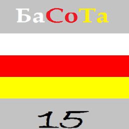 ���� �����, ������, 57 ��� - ��������� 14 ����� 2013