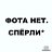 ���� ������, ������, 55 ��� - ��������� 3 ������� 2013