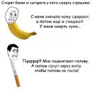 ���� Smail, ��������� - ��������� 11 ������� 2012 � ������ �������