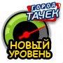 ���� �����(�, ����� ��������!), ����� - ��������� 13 ������� 2012 � ������ �������