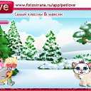  ,  -  11  2011   PetLove