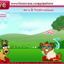 ���� ������, ���, 22 ���� - ��������� 27 ������� 2010 � ������ �PetLove�