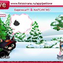���� �������!, �����������, 26 ��� - ��������� 22 ������ 2011 � ������ �PetLove�