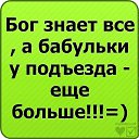 ���� �����, ������, 49 ��� - ��������� 27 ������ 2012 � ������ ���������