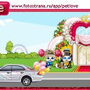 ���� ����, �����������, 58 ��� - ��������� 4 ���� 2011 � ������ �PetLove�