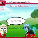 ���� �������, ������-��-����, 34 ���� - ��������� 22 ������ 2010 � ������ �PetLove�