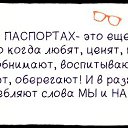 ���� N@t@, ������-��-����, 53 ���� - ��������� 23 ������ 2013 � ������ �PetLove�