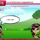 ���� �������, �����-���������, 61 ��� - ��������� 12 ������� 2010 � ������ �PetLove�