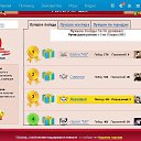 ���� ���, ������ - ��������� 5 ������ 2013