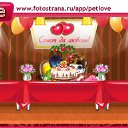 ���� ������, ������, 43 ���� - ��������� 21 ������ 2011 � ������ �PetLove�